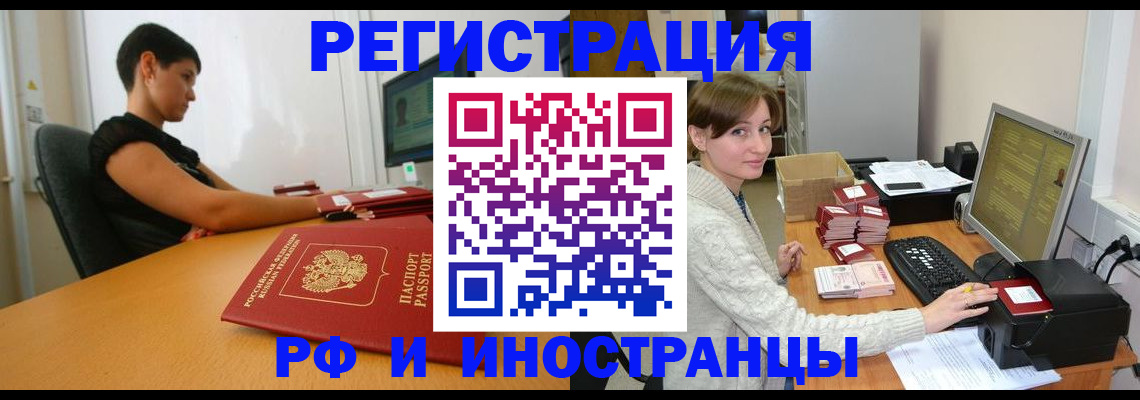 регистрация для дет. сада в Нефтегорске